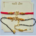 Traditional Gold Bead Bhai Bhabhi Rakhi Set