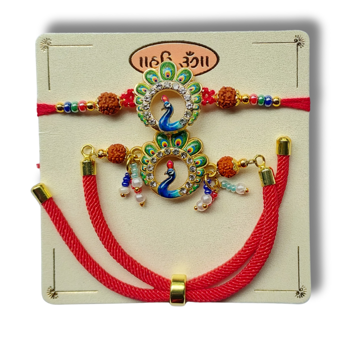Premium Peacock Bhai Bhabhi Rakhi Set with Red Threads